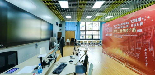 5金9銀！我校在第六屆中國國際‘互聯(lián)網(wǎng)+’大學(xué)生創(chuàng)新創(chuàng)業(yè)大賽廣東省決賽中喜獲佳績